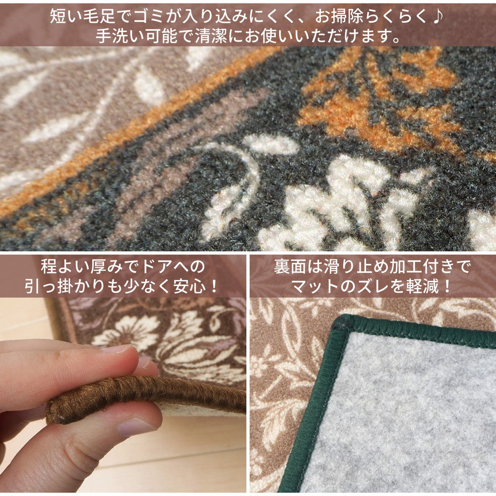 ラグ タフトプリント廊下敷き エレガンス 67×540cm マット ラグマット カーペット 絨毯