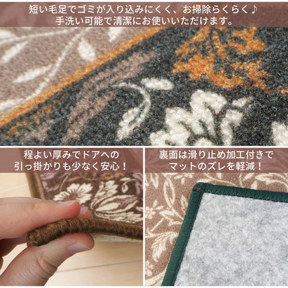 ラグ タフトプリント廊下敷き エレガンス 67×540cm マット ラグマット カーペット 絨毯