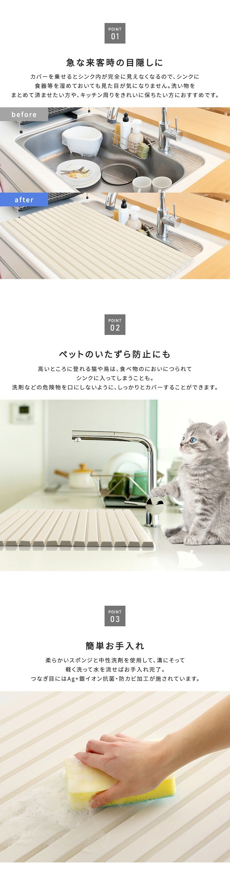 パッと目隠し! シンク用目隠しカバー シンク用カバー シンク用目隠し シンクカバー シンク蓋 フタ
