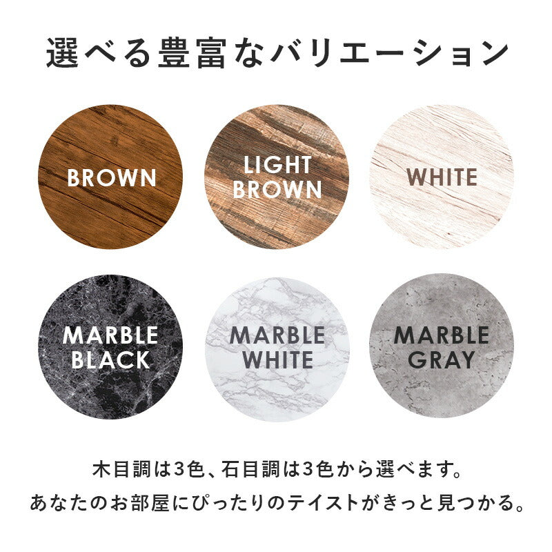テーブル フリーテーブル 90×45×32cm リビングテーブル ブラウン ライトブラウン 全6色