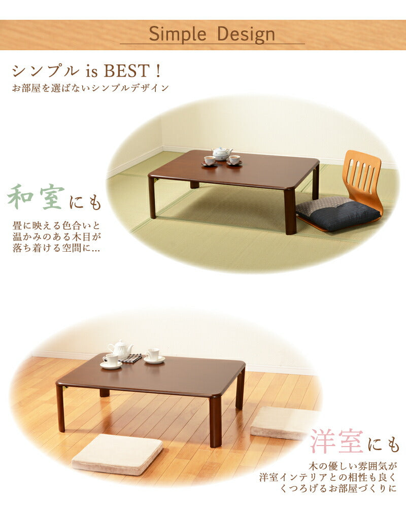 テーブル 折れ脚テーブル-VT-コンパクト収納 105×75×32cm リビングテーブル 折りたたみ