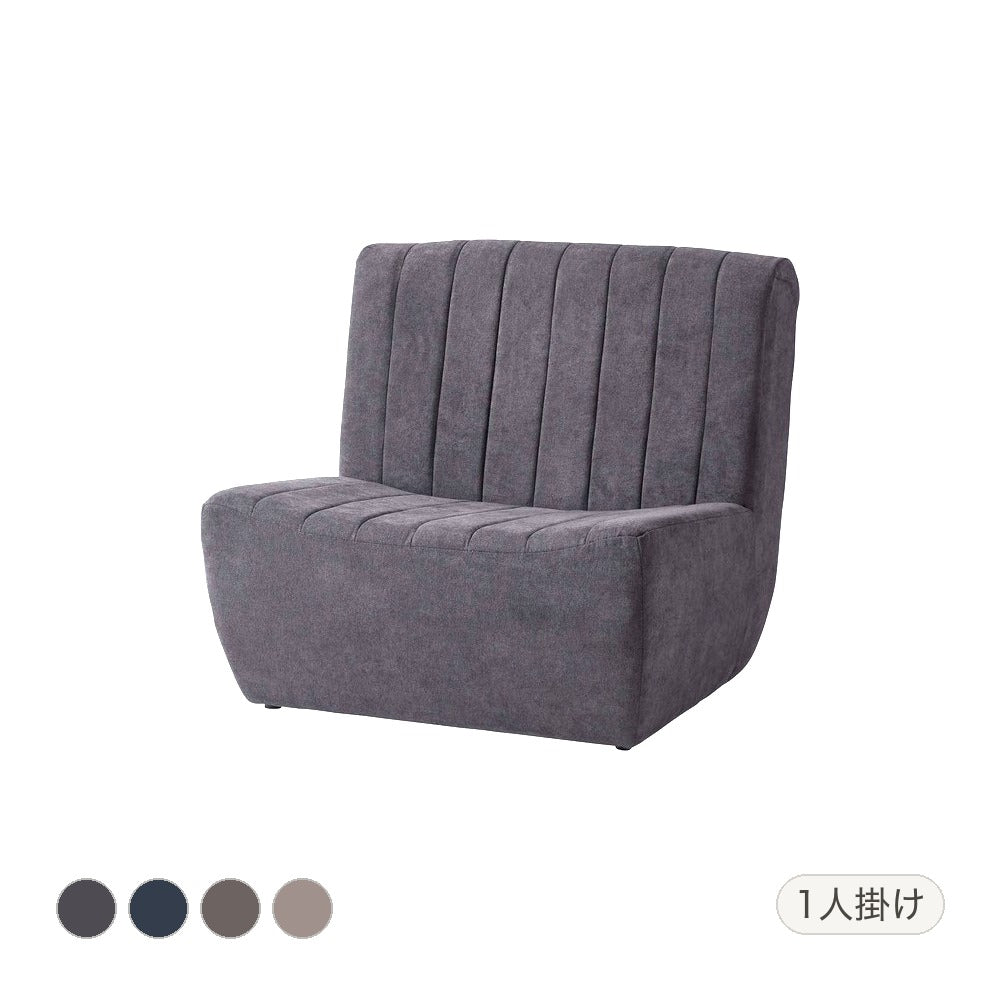 フロアソファー 幅80×奥行88×高さ75cm ソファー ローソファー 完成品
