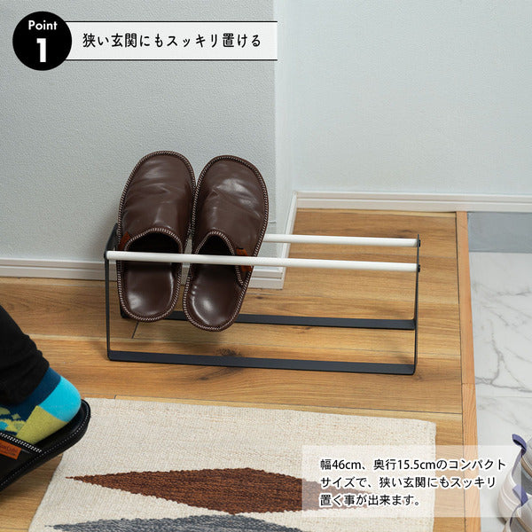 ストレージ スリッパラック 幅46×奥行15.5×高さ17cm リビング収納 幅46cm 通気性