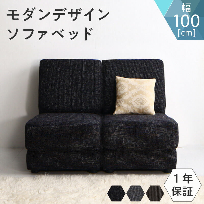 ベッド モダンデザインソファベッド Sevres セーヴル 100cm すのこベッド パイプベッド
