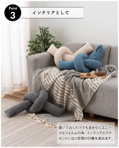 もちもちロープクッション 幅60×奥行29.5×高さ21cm 日用品 完成品 組立不要 北欧 ブルー