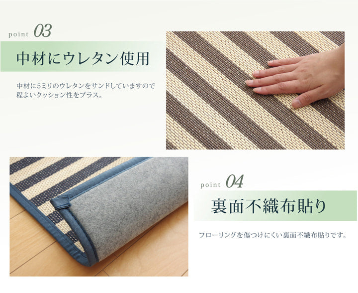 キッチンマット FXロカ 丸巻 BE 180X240 180×240cm ラグマット カーペット