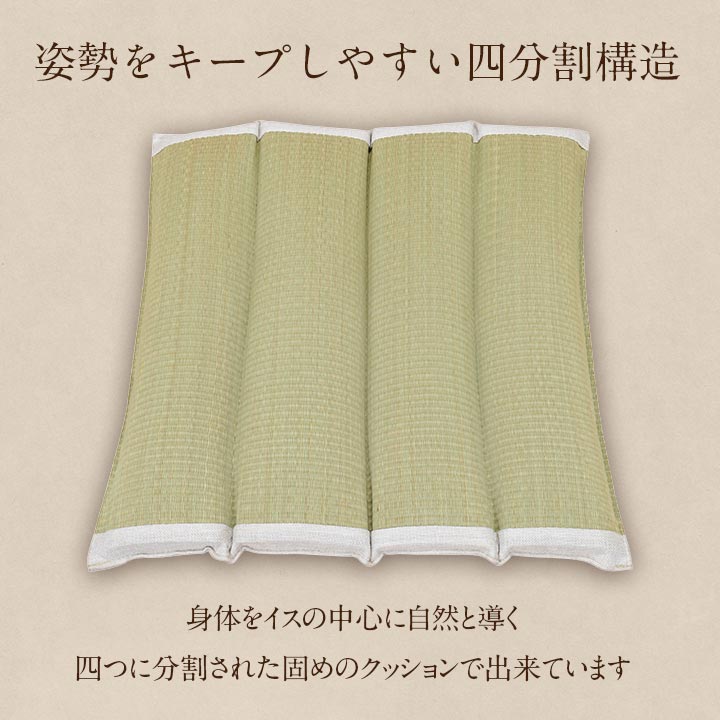 背中さらっとクッション50角 50X50 50×50cm 日用品 ハイバック 消臭 クッション