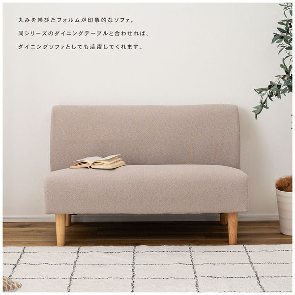 ソファー デリカ 2人掛 幅110×奥行67×高さ72cm ローソファー フロアソファー