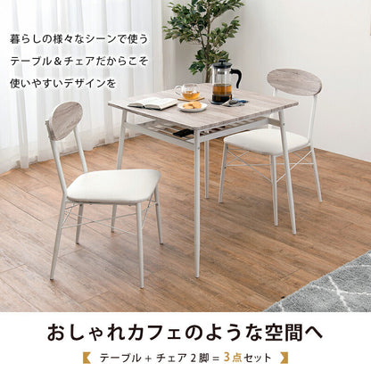 ラック ダイニングセット ダイニングセット-LDS-棚付き 4点セット 105×70×70cm