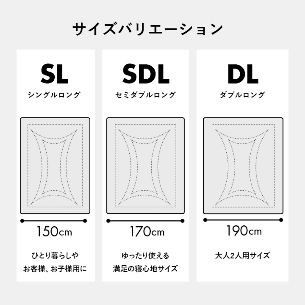 掛布団 リーフラBL150X210 150×210×7cm 日用品 寝具
