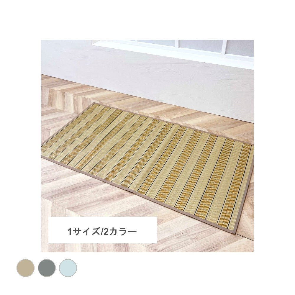 ラグ 風香 海外 江戸 BE 1畳 87×174cm ラグマット カーペット 絨毯 カーペット・ラグ