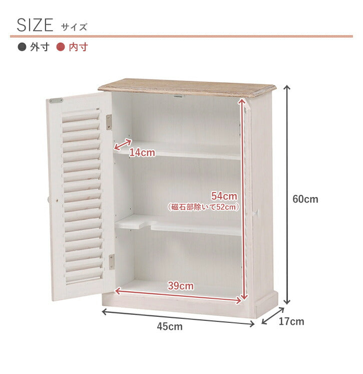 ラック トイレラック-MTR72 45×17×60cm リビング収納 高さ調節 完成品 組立不要