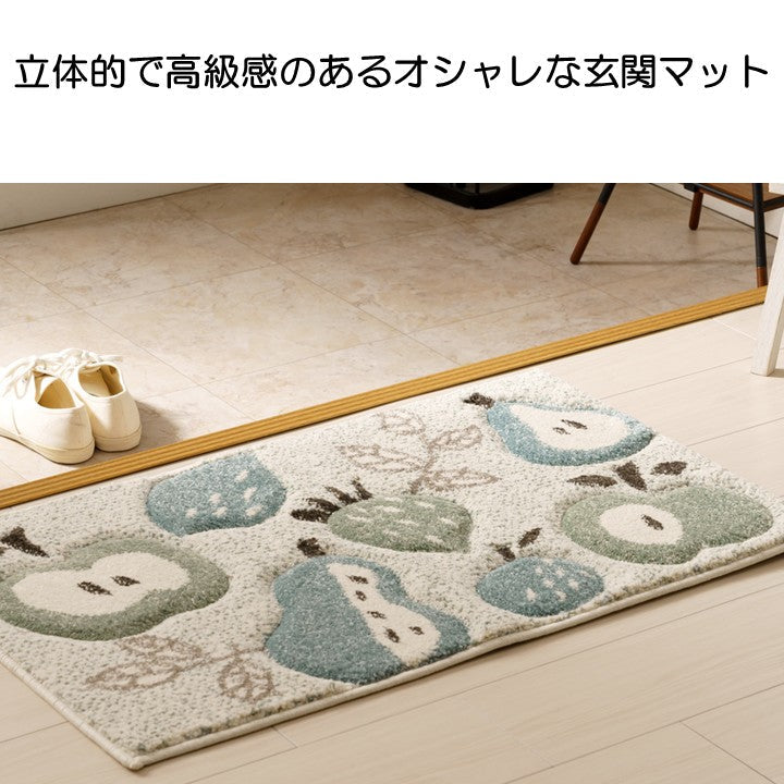 玄関マット ラフラ GN 50X80 50×80×1.4cm ラグマット カーペット ラグ 絨毯