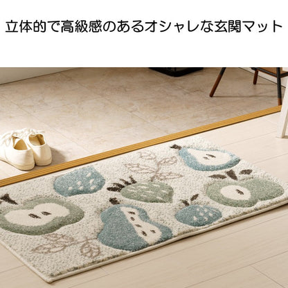 玄関マット ラフラ GN 50X80 50×80×1.4cm ラグマット カーペット ラグ 絨毯
