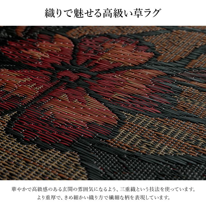 上がり框 Fなでしこ BE 35X90 35×90cm ラグマット カーペット ラグ 絨毯 ベージュ