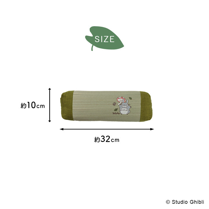 森のきのこトトロ 俵枕 10X32 10×32cm 日用品 低反発 枕 寝具 ■
