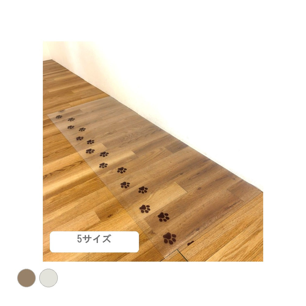 キッチンマット トウメイマットアシアト45X120 45×120cm ラグマット カーペット ラグ
