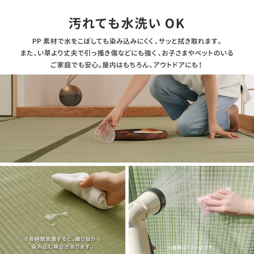 ラグ カーペット 江戸間 洗えるい草カーペット 四条 しじょう 2畳 174×174 ラグマット
