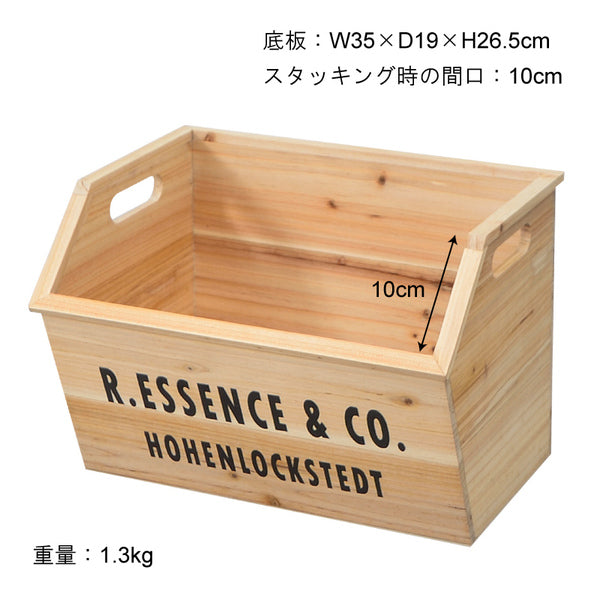 ストレージ スタッキングボックス 幅38×奥行28.5×高さ28cm リビング収納 キング 完成品
