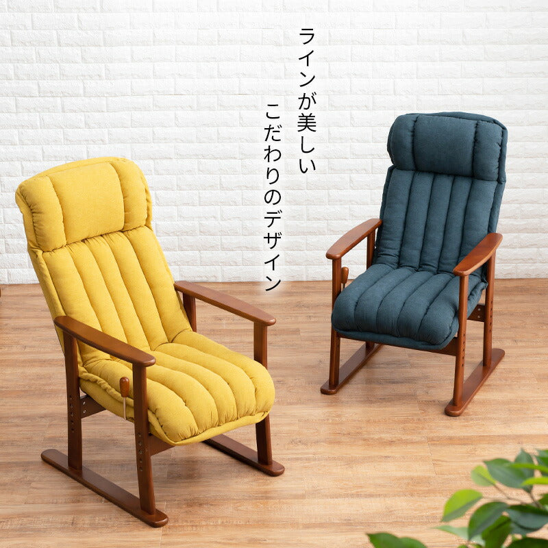 座椅子 高座椅子-LZ-ヘッドリクライニング 58×70×106cm フロアチェア 座いす 高さ調節
