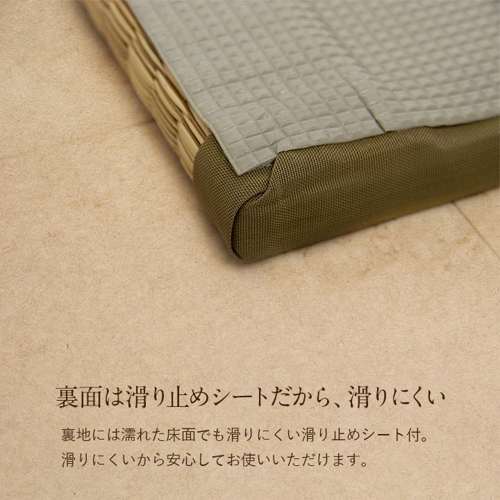置き畳 脱衣畳 82×82 82X82 82×82×2.5cm ラグマット カーペット ラグ 絨毯