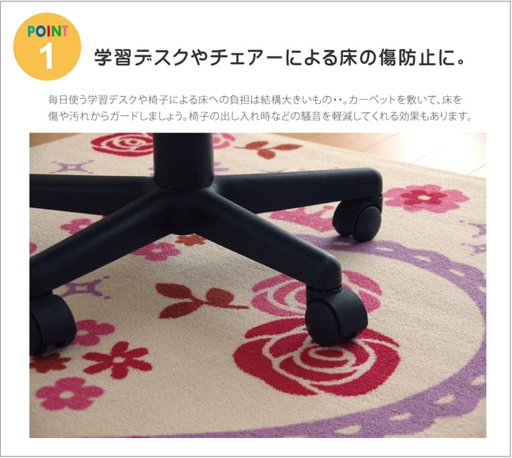 デスクカーペット キャリー2 1.5畳 IV 133X170 133×170cm デスク 学習机