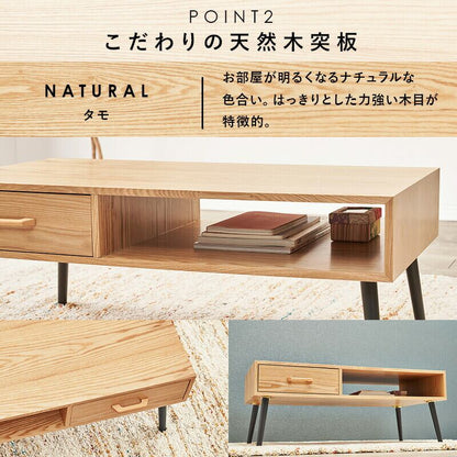 テーブル 80×40×40cm リビングテーブル 引き出し付き ブラウン ナチュラル 全3色