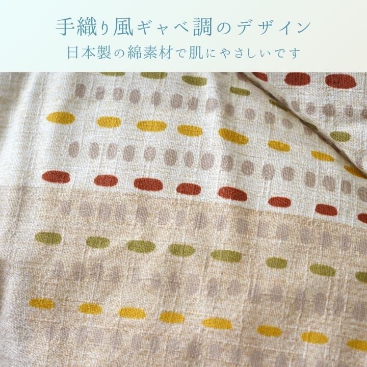 掛布団 アムル BE205×205掛 205×205cm こたつ こたつテーブル こたつセット