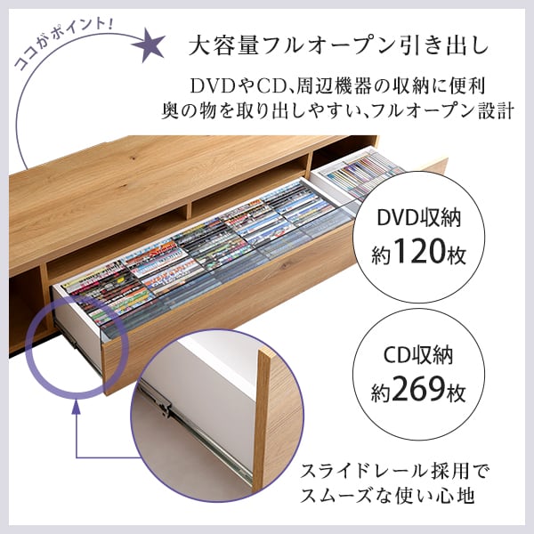 シンプルで美しいスタイリッシュなテレビ台(テレビボード) 木製 幅180cm 日本製・完成品 家具