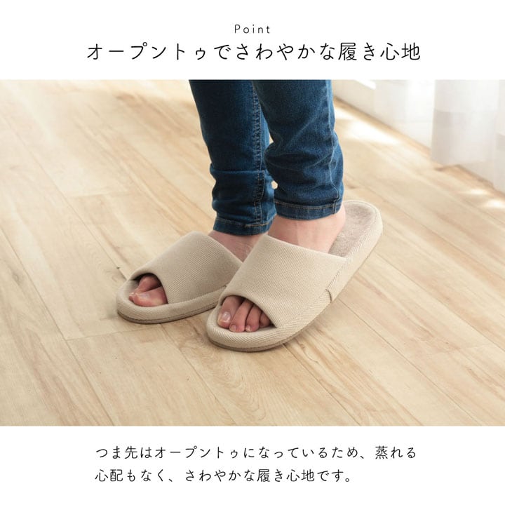 ルームシューズ リンド コンフォート M BK 22-25cm 玄関収納 ブラック グレー 室内履き