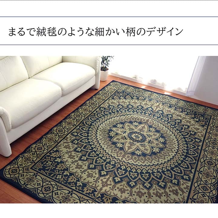 ラグ Fサークル 普通版長方形 GY 191X250 191×250cm ラグマット カーペット