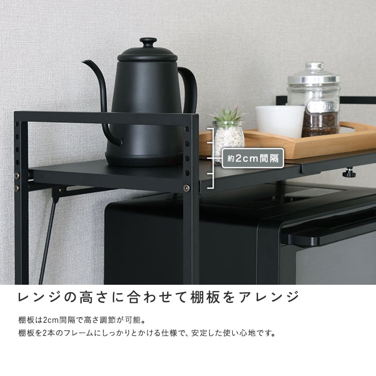 シンプルな伸縮卓上レンジ上ラック1段 レンジ上ラック 収納 レンジ ラック 伸縮 おしゃれ キッチン