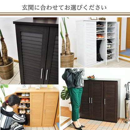 ラック 通気性抜群!ルーバー式シューズボックス (下駄箱・玄関収納) 玄関収納 下駄箱 幅90cm