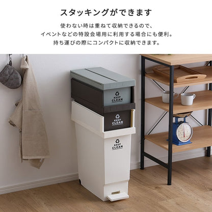 バタフライオープンタイプ ペダルゴミ箱32L