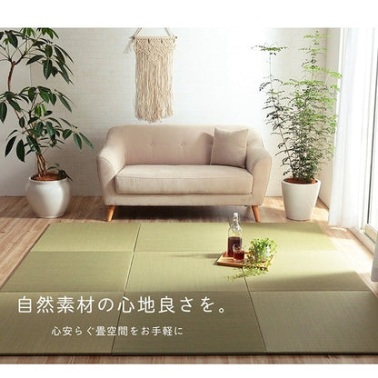 置き畳 無地畳 半畳 4P 70X70 70×70cm ラグマット カーペット ラグ 絨毯