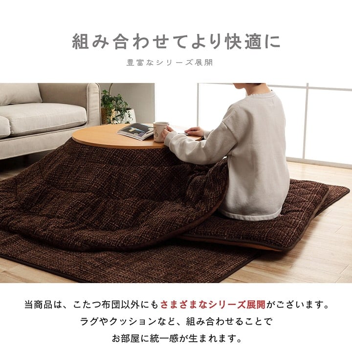 掛布団 *ノート 楕円形 掛 BE 185X225 185×225cm楕円 こたつ こたつテーブル