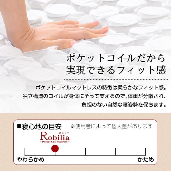 ポケットコイルスプリングマットレス (ダブル用)※ロール梱包でラクラク搬入可能!※ ダブル用 ベッド