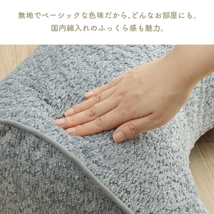 よりかかり ラクーネ ヨリカカリ BE 55X35 55×35×25cm 日用品 クッション