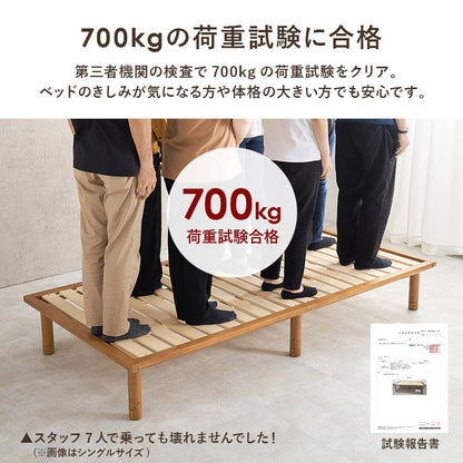 ベッド セミシングルベッド (約)幅82×奥行210×高さ11.5/26.5/31.5cm 天然木