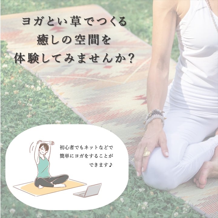 ジョイ ヨガマット GN 60X180 60×180cm ラグマット カーペット ラグ 絨毯 日本製