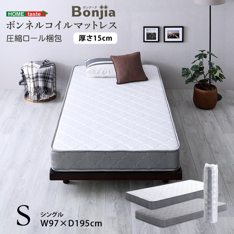 ボンネルコイルマットレス シングルサイズ ボンネル シングル 高反発 高弾性 通気性 高通気 高品質