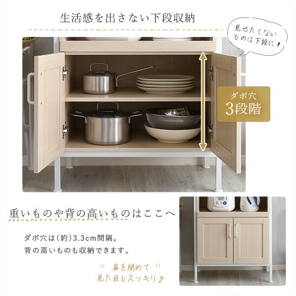 ラック さわやかなオシャレスリム食器棚 食器棚 ゴミ箱 ごみ キッチン ホワイト おしゃれ かわいい