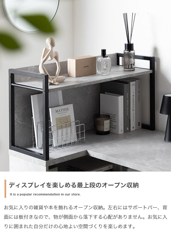 デスク 幅120cm L字収納・棚付きデスク ワークデスク パソコンデスク 学習机 スチール