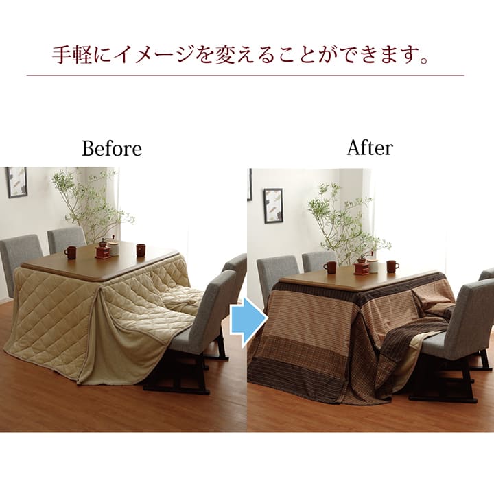 上掛けタイプ ゆかり上掛 超大判長方形 BE 235X290 235×290cm こたつ コタツ