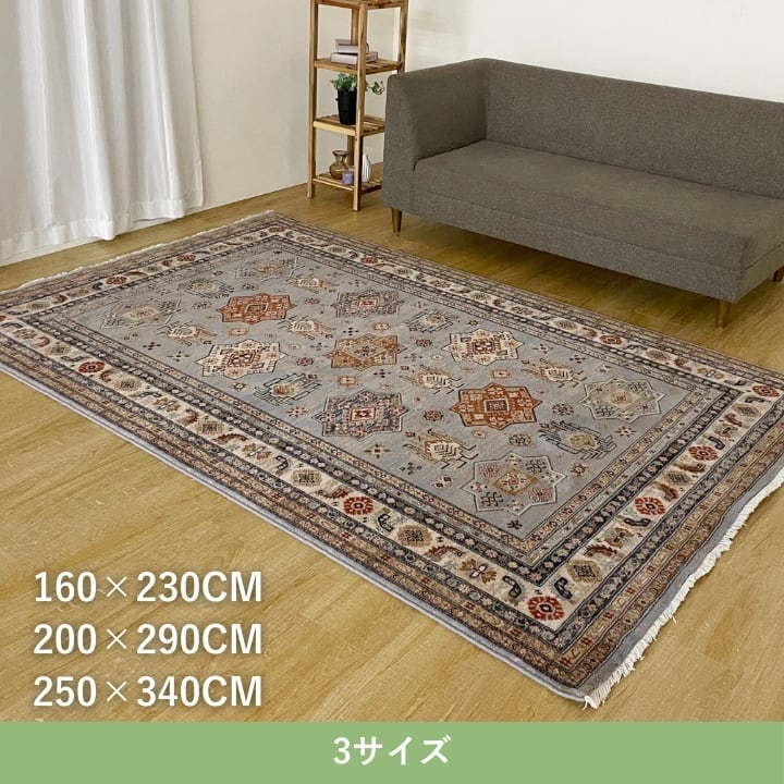 ウィルトンカーペット ミルザ 160X230 160×230cm ラグマット カーペット ラグ 絨毯