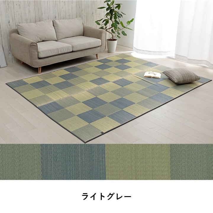 ラグ Fブロック 江戸間1畳 BR 87X174 87×174cm ラグマット カーペット 絨毯