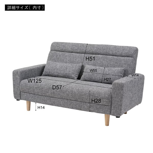 ソファー ノルム 幅150×奥行78×高さ84cm ローソファー フロアソファー ロータイプ