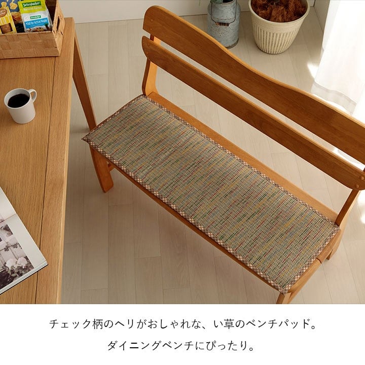 シート リープ ベンチパッド BE 35X100 35×100cm 日用品 クッション 1
