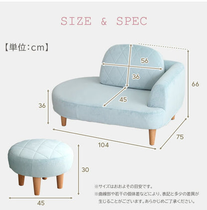 カウチソファ オットマンセット ローソファ ポケットコイル 女性 コンパクト 幅104×奥行75cm スチール リビング