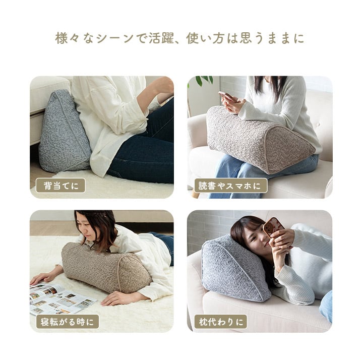 よりかかり ラクーネ ヨリカカリ BE 55X35 55×35×25cm 日用品 クッション